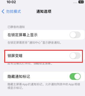 苹长宁果维修分享iPhone主屏幕壁纸显得模糊怎么办