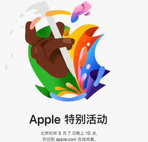 长宁长宁ipad维修服务点分享新款iPad Pro和iPad Air要来了