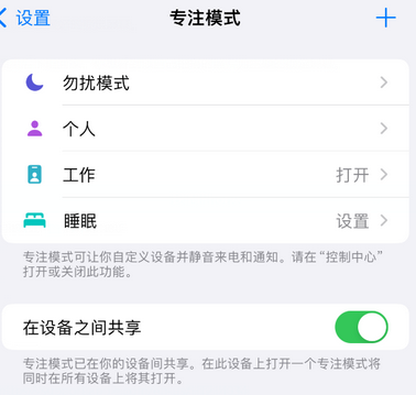 长宁iPhone维修服务分享可在指定位置自动切换锁屏墙纸 