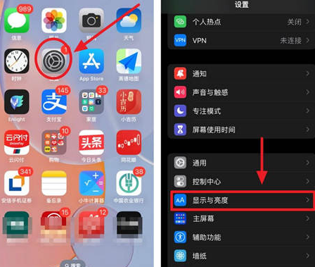 长宁苹果15换屏服务分享iPhone15屏幕常亮怎么办 