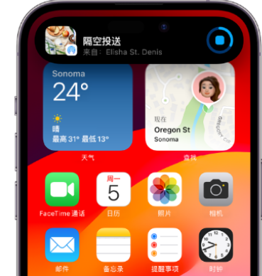 长宁apple维修服务分享两台iPhone靠近即可共享照片和视频