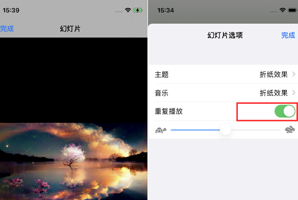 长宁苹果14维修店分享iPhone14相册视频如何循环播放