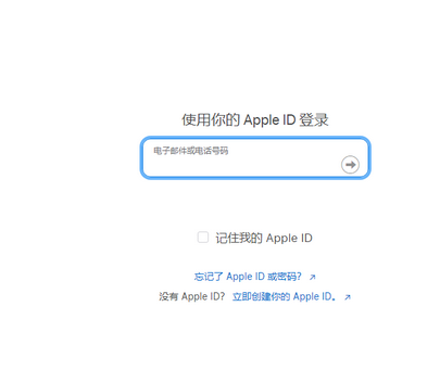 长宁苹果维修网点分享iPhone如何查询序列号 