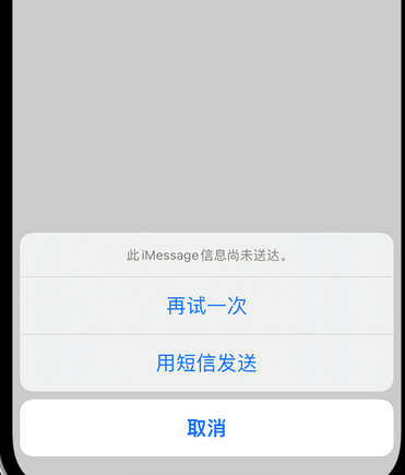 长宁apple维修iPhone上无法正常发送iMessage信息