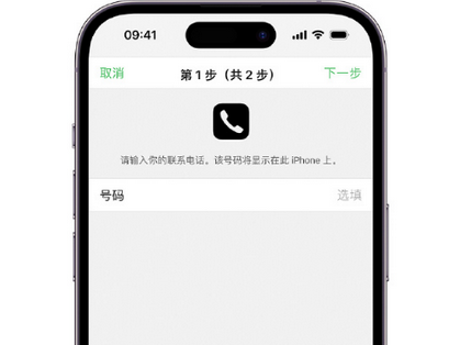 长宁apple维修店分享如何通过iCloud网页查找iPhone位置