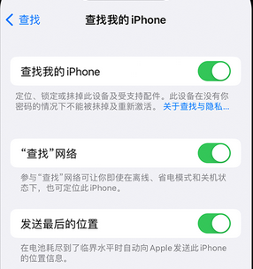 长宁apple维修店分享如何通过iCloud网页查找iPhone位置