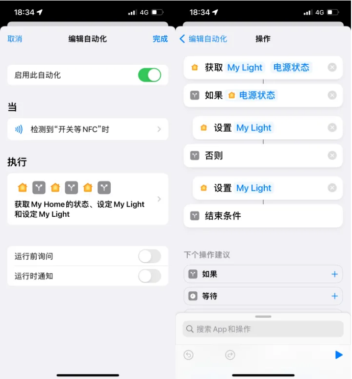 长宁苹果14服务点分享iPhone14中NFC功能的使用场景及使用方法 