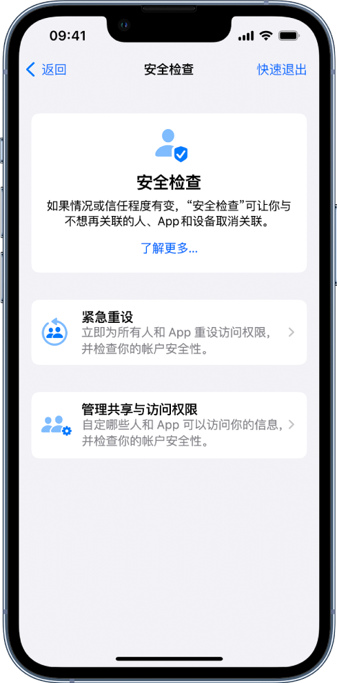 长宁苹果手机维修分享iPhone小技巧:使用