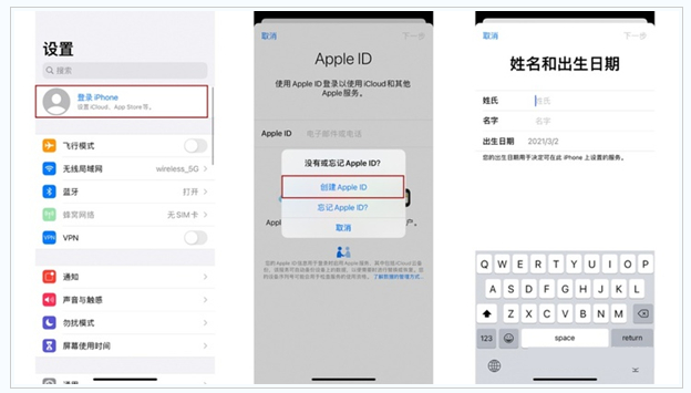 长宁苹果维修网点分享:Apple ID有什么用?新手如何注册iPhone14 ID? 