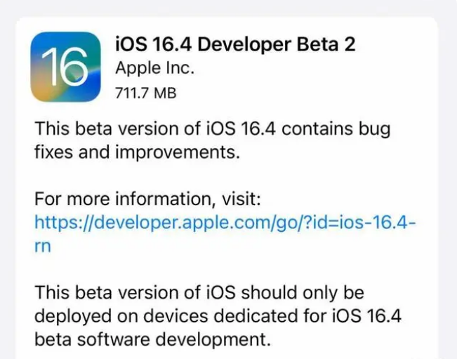 长宁苹果手机维修分享：iOS16.4 Beta2升级建议 