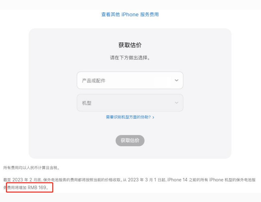 长宁苹果手机维修分享建议旧iPhone机型赶紧去换电池 