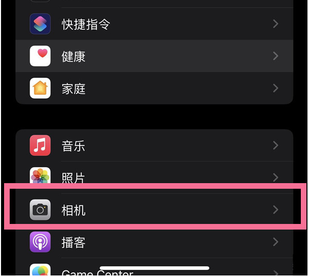 长宁苹果14维修分享iPhone 14在截屏中选择文本的方法 