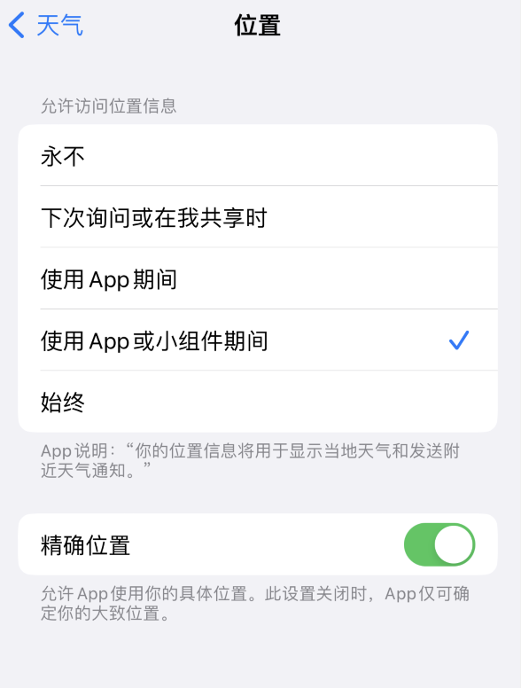 长宁苹果服务网点分享你会去哪购买iPhone手机？如何鉴别真假 iPhone？ 