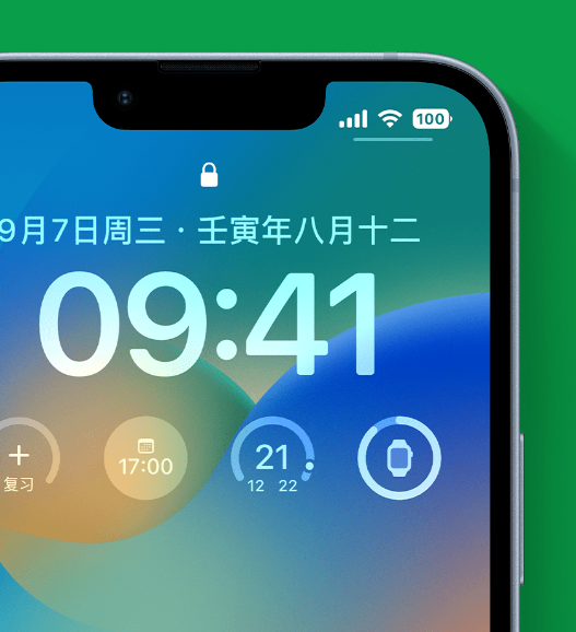 长宁苹果手机维修分享官方推荐体验这些 iOS 16 新功能 