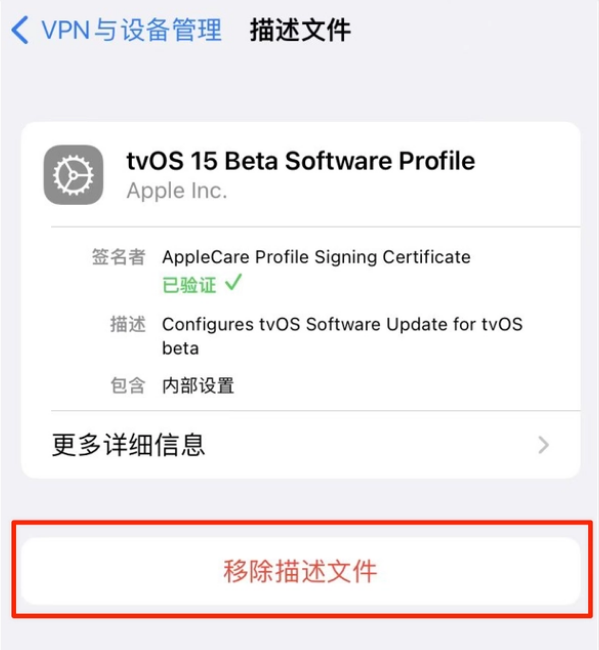 长宁苹果手机维修分享iOS 15.7.1 正式版适合养老吗 