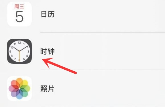 长宁苹果手机维修分享iPhone手机如何添加时钟小组件 