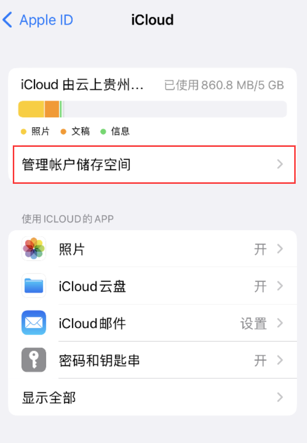 长宁苹果手机维修分享iPhone 用户福利 