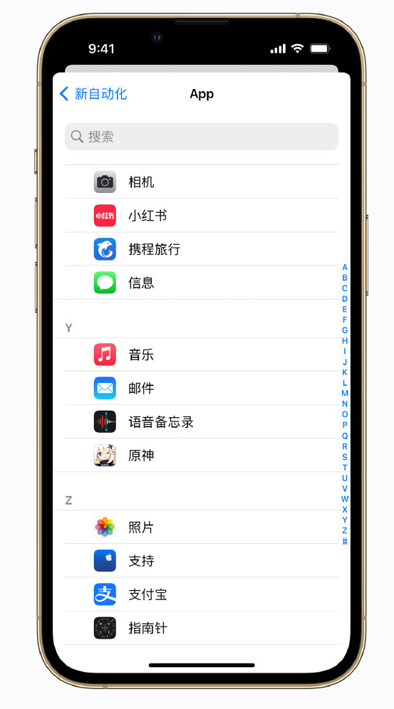 长宁苹果手机维修分享iPhone 实用小技巧 