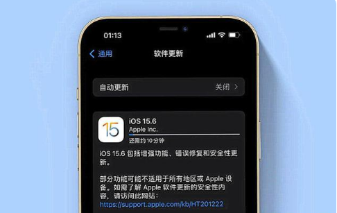 长宁苹果手机维修分享iOS 15.6续航怎么样 