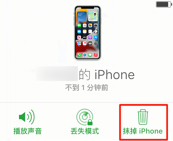 长宁苹果手机维修分享iOS 15 中值得注意的重要功能 