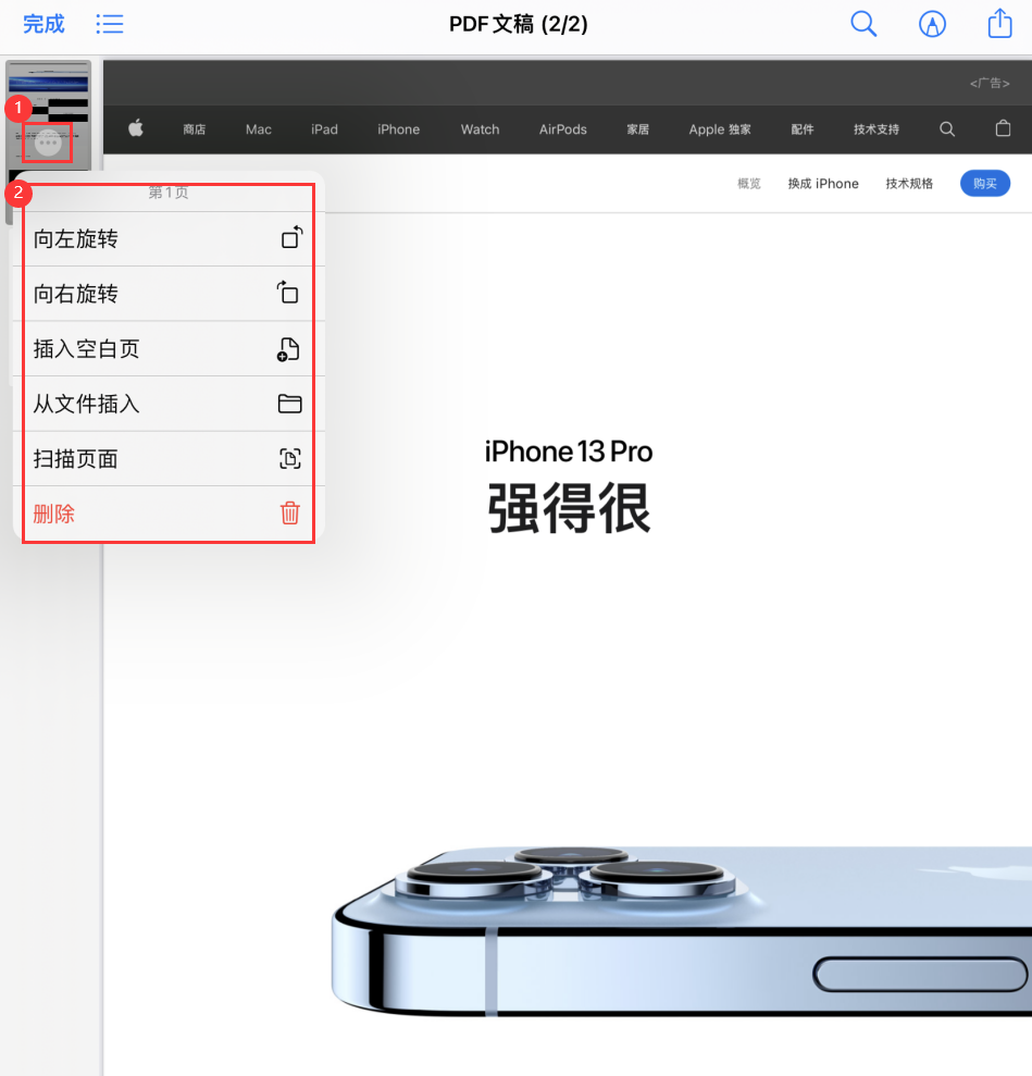 长宁苹果手机维修分享iOS 15 小技巧 