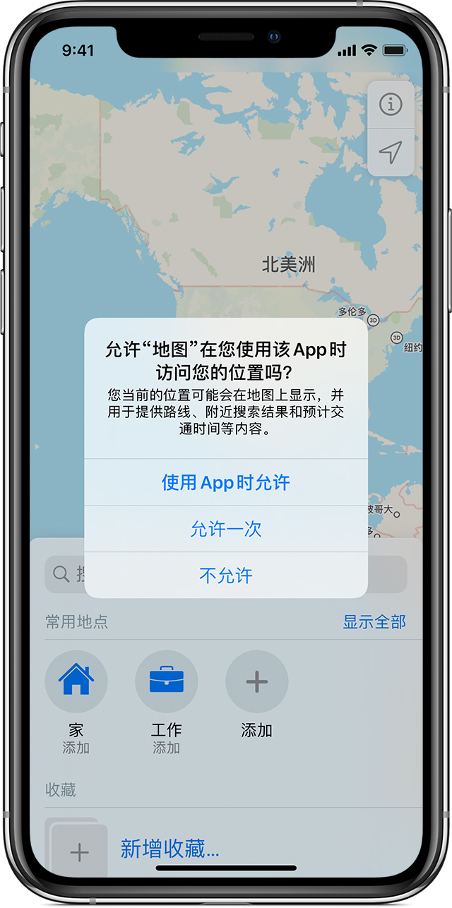 长宁苹果手机维修分享iOS 15 使用技巧 