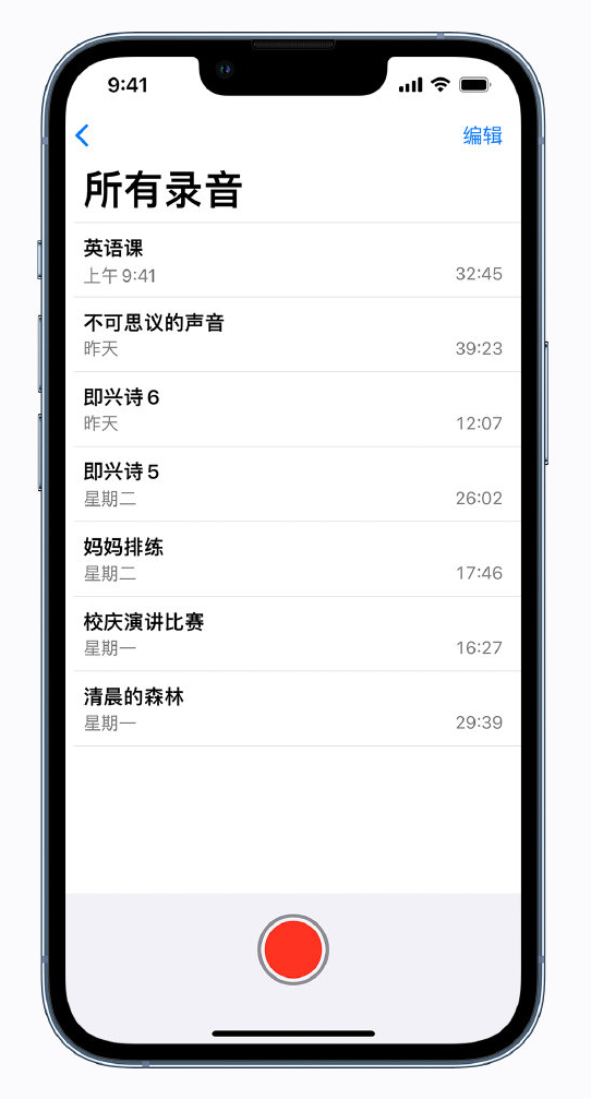 长宁苹果手机维修分享最新屏蔽 iOS 16 更新描述文件已发布 