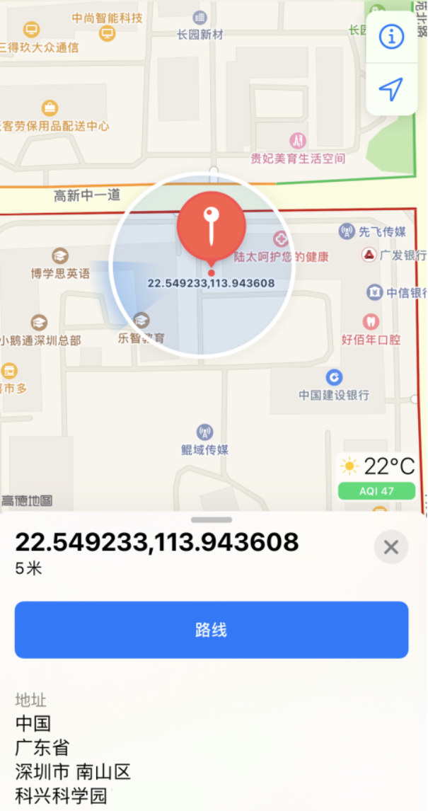长宁苹果手机维修分享iPhone 小技巧 