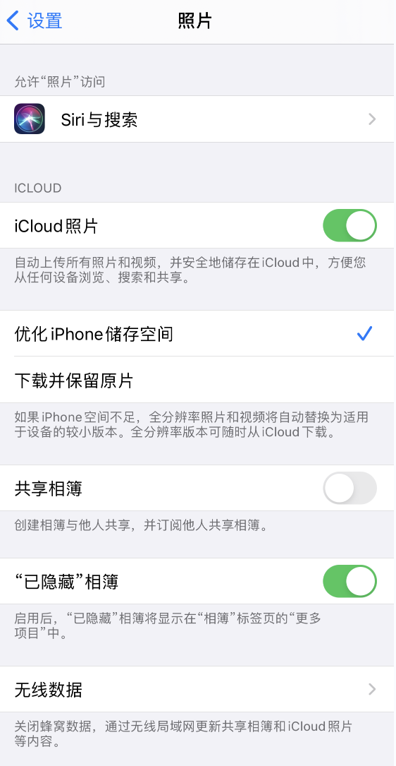长宁苹果13维修分享iPhone 13 打开照片时先模糊后清晰是什么原因 
