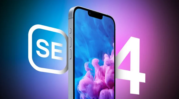 长宁苹果手机维修分享12 月开始量产第四代 iPhone SE 