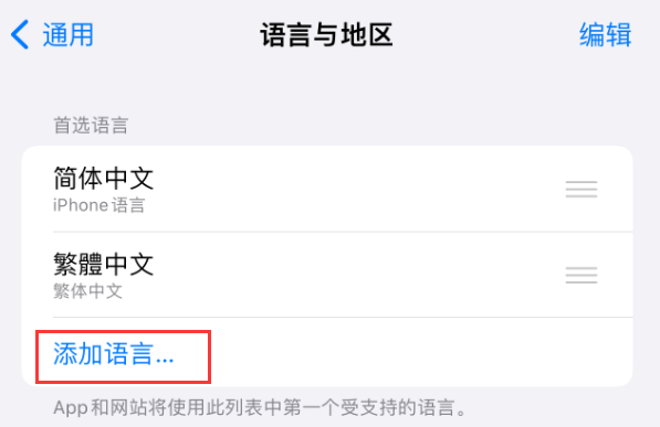 长宁苹果手机维修分享在 iPhone 上使用 Safari 浏览器翻译网页 