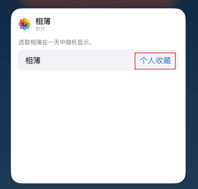 长宁苹果手机维修分享iOS 17 小技巧 