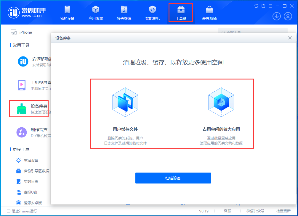 长宁苹果手机维修分享关于iPhone存储空间的一些疑问 