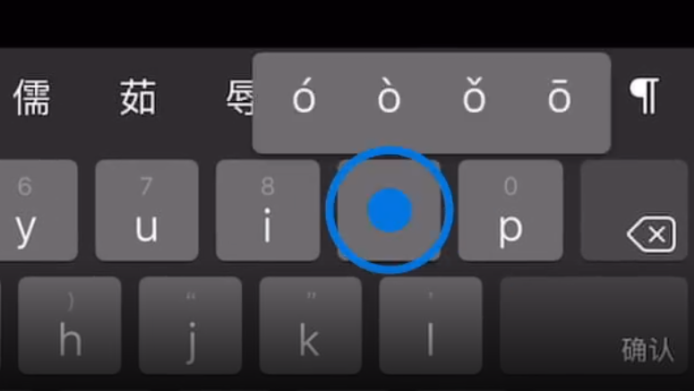 长宁苹果手机维修分享iPad 键盘输入的三个小技巧 