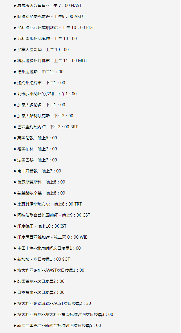 长宁苹果手机维修分享如何在线观看苹果的iPhone 13发布会 