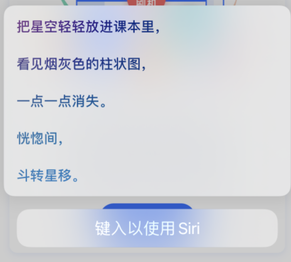 长宁苹果手机维修分享iPhone 新技巧 