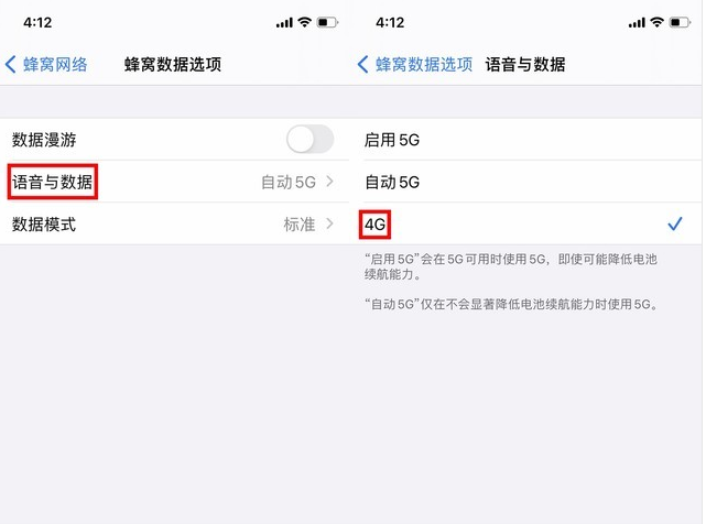 长宁苹果手机维修分享iPhone使用5G更耗电吗 