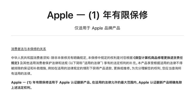 长宁苹果手机维修分享苹果官翻机值得选购吗 