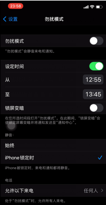长宁苹果手机维修分享如何使用iPhone能更好的保护个人隐私 