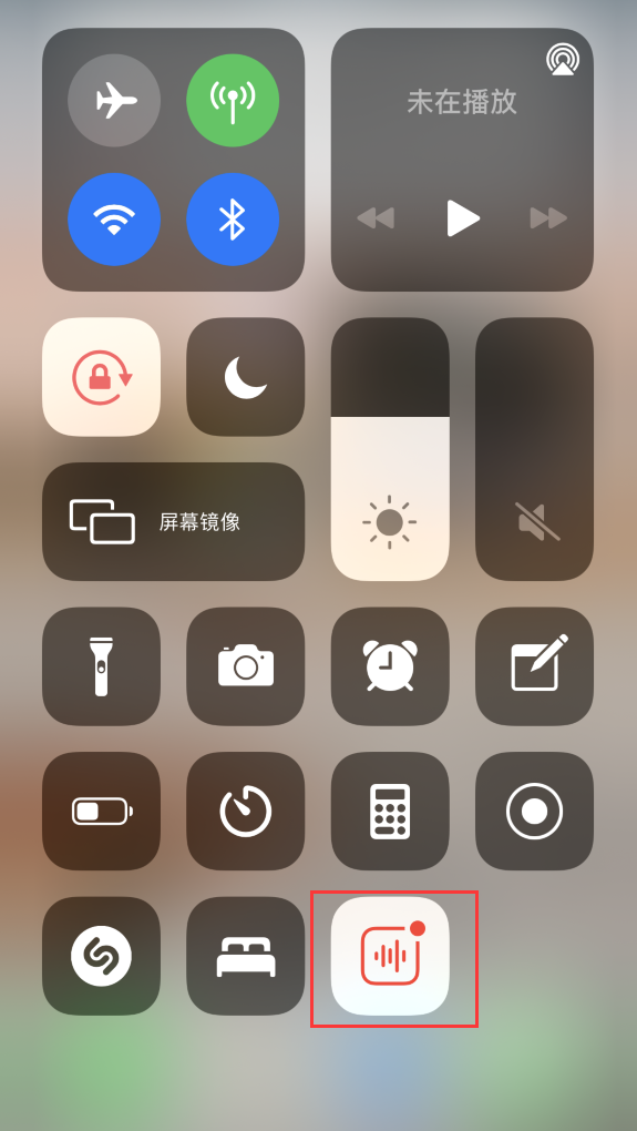 长宁苹果手机维修分享iOS 14 隐藏功能 