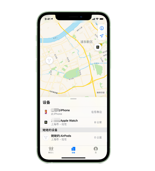 长宁苹果手机维修分享iPhone “家人共享”功能 