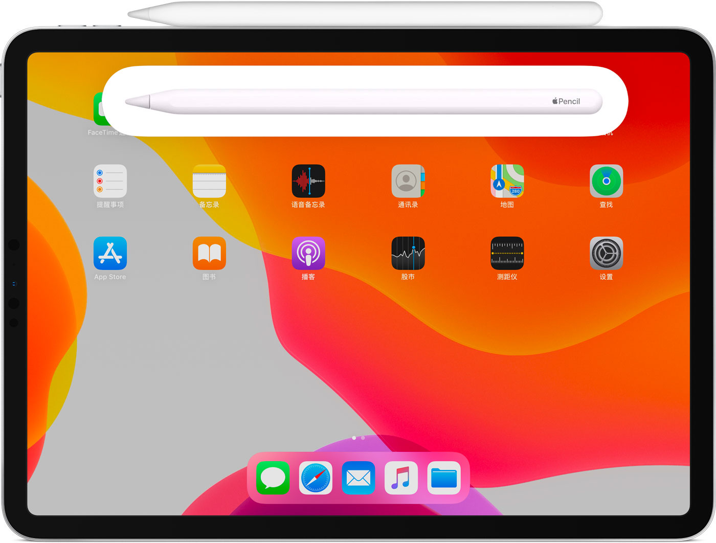 长宁苹果手机维修分享iPad Pro 如何与 Apple Pencil 配对连接 