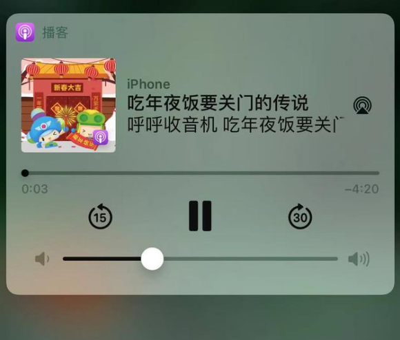 长宁苹果手机维修分享让 Siri 陪你过春节 