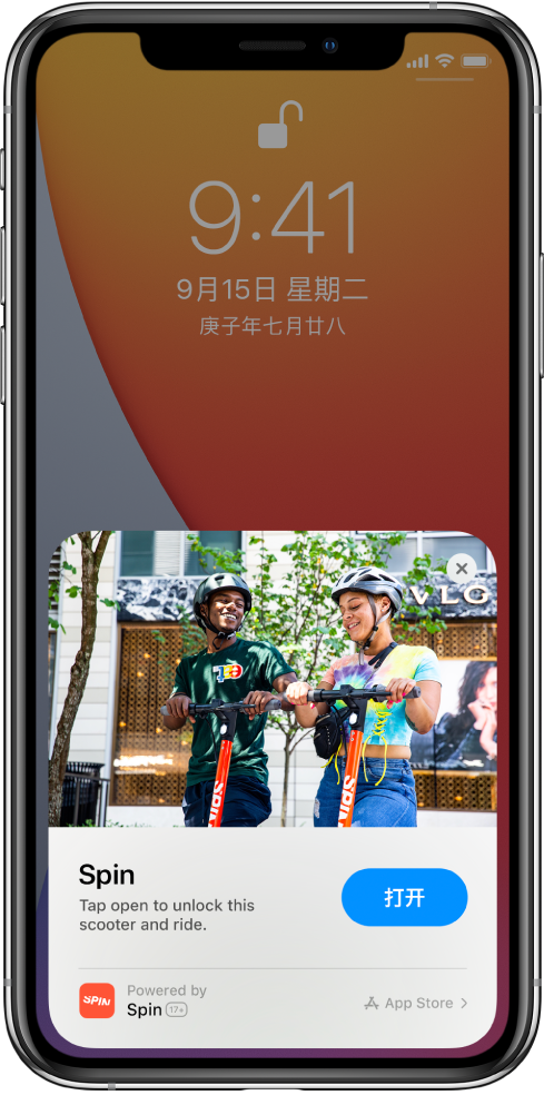 长宁苹果手机维修分享升级 iOS 14 之后，如何在 iPhone 上使用“轻 App” 