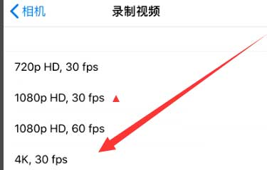 长宁苹果手机维修分享iPhone12拍视频闪屏怎么办 
