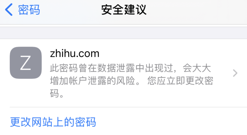 长宁苹果手机维修分享iOS 14 小技巧 