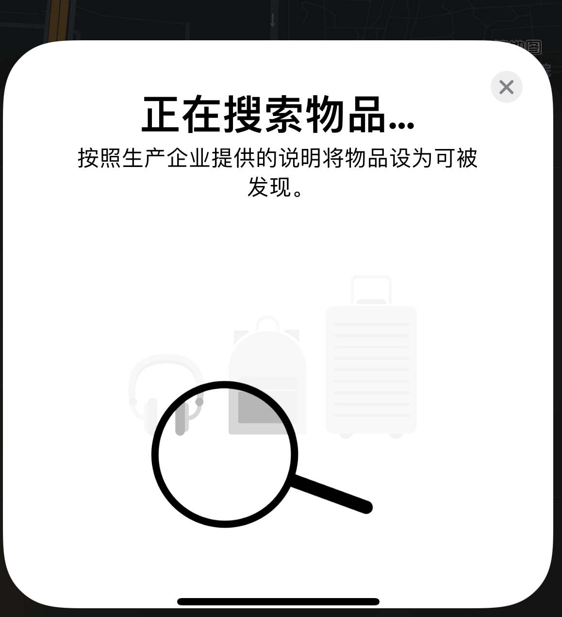 长宁苹果手机维修分享iOS 14.3 隐藏项目 