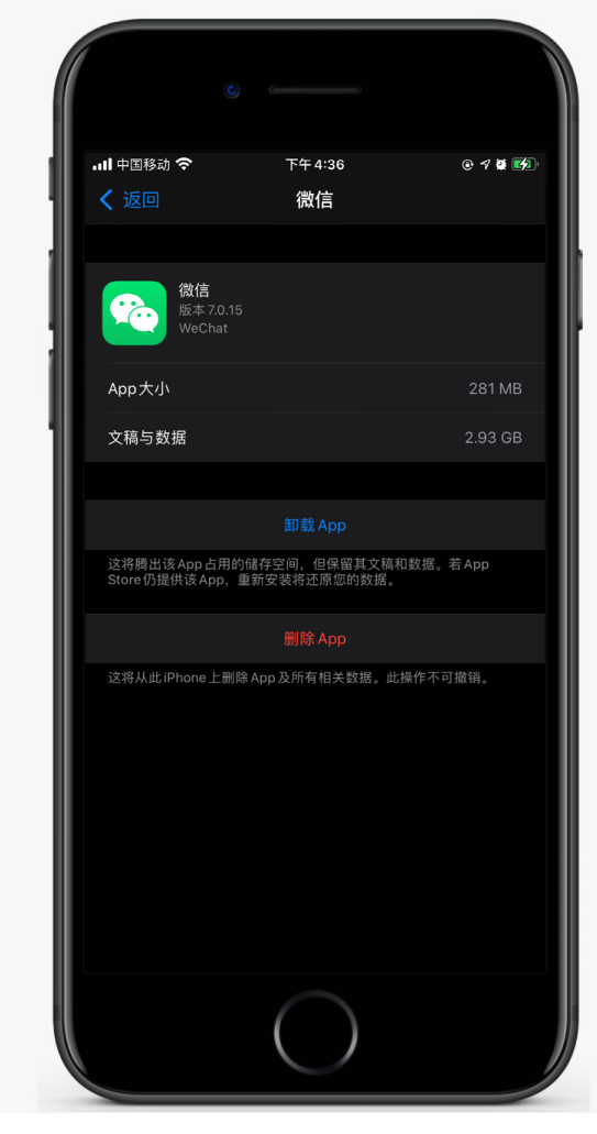 长宁苹果手机维修分享如何清理 iPhone12中的「其他」 