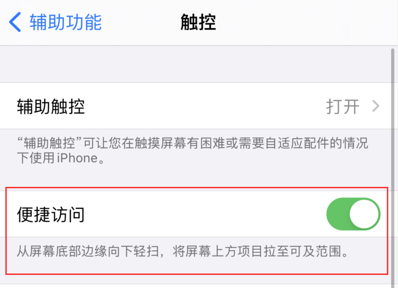 长宁苹果手机维修分享iPhone 12 小技巧 