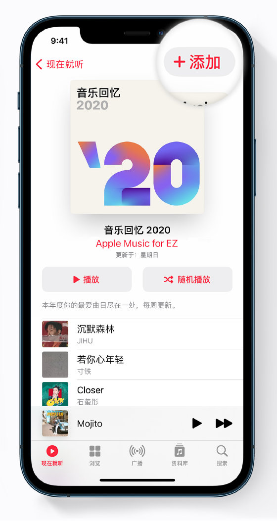 长宁苹果手机维修分享如何在 Apple Music 中查看过去一年听的歌 